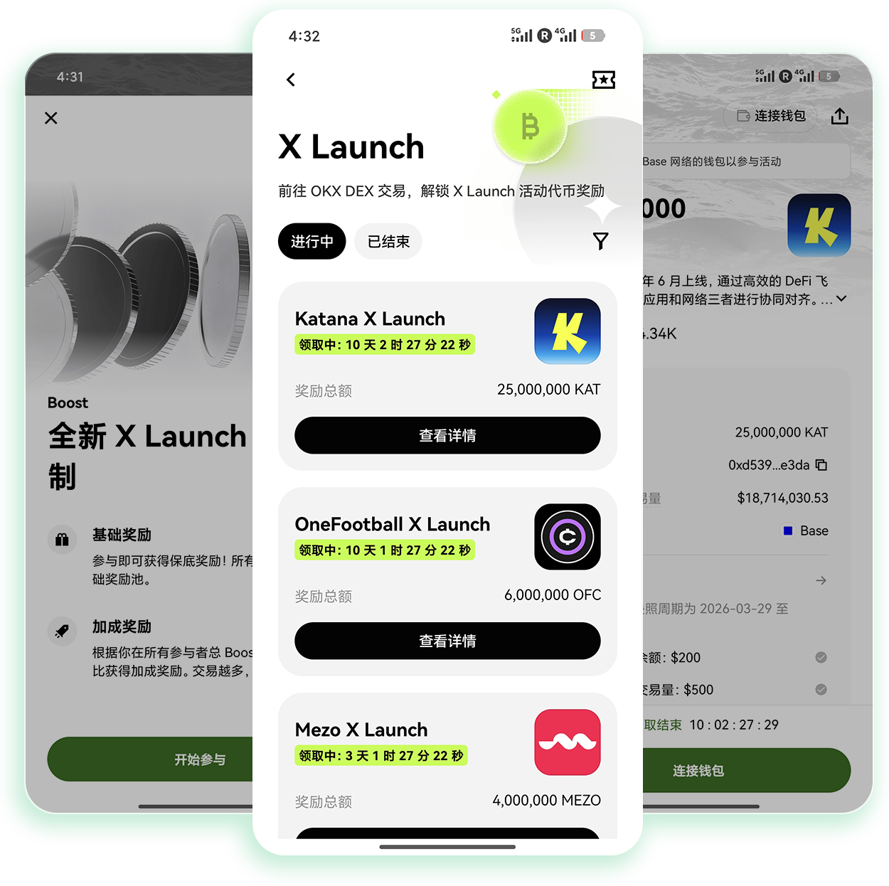 o意交易所注册 闲置资金理财用户专属账户开通实操教程